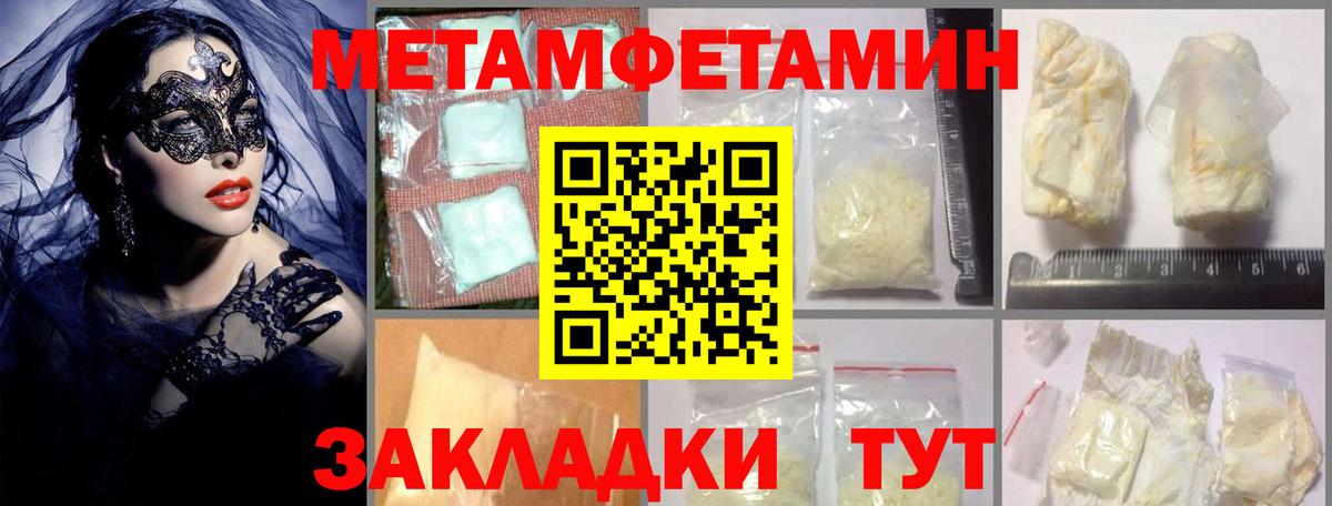 Амфетамин 97% Самара