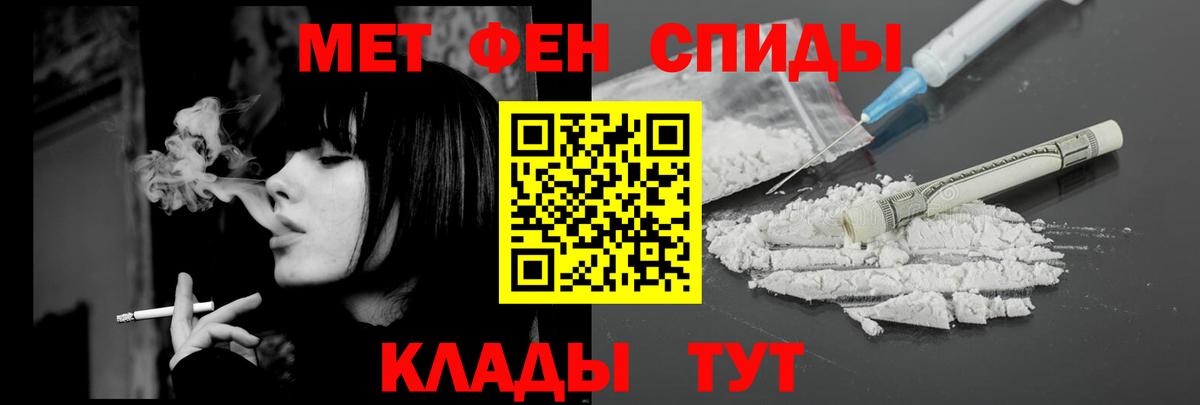 АМФ  Amphetamine  Самара  Amphetamine Premium  Вход с VPN 