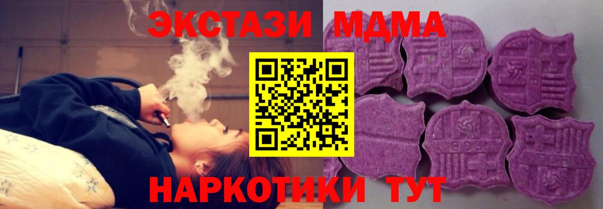 Ecstasy mix Самара