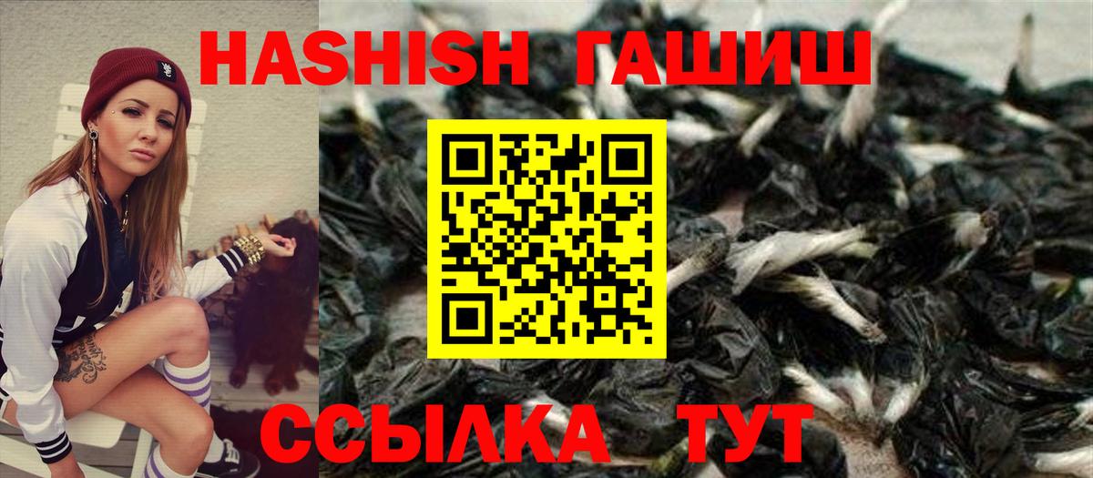 ГАШ Изолятор Самара