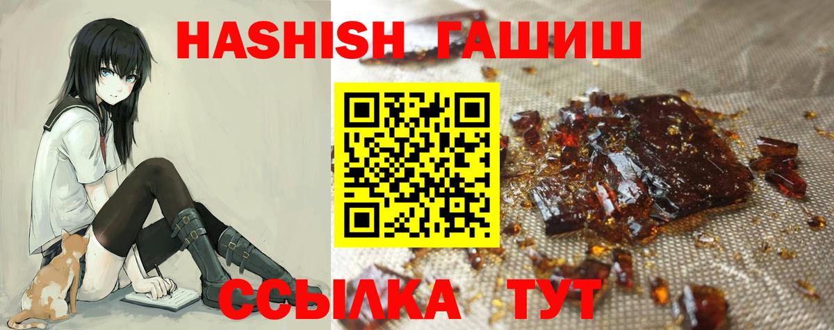 Самара  Гашиш убойный  Вход с VPN 