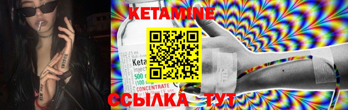  маркетплейс  КЕТАМИН ketamine  КЕТАМИН ketamine  Вход с VPN  Самара 