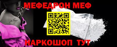 кокаин Рузаевка