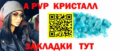 стафф Пугачёв