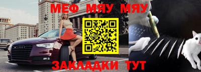 амф Рыбинск