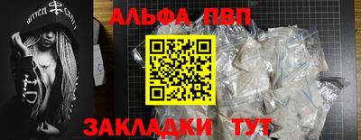 кокаин Рузаевка