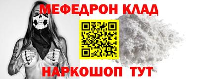 кокаин Рузаевка