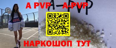 скорость mdpv Пушкино