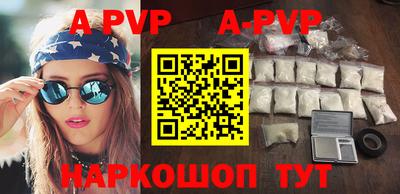скорость mdpv Пушкино