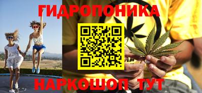 амф Рыбинск
