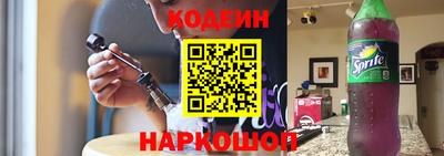 кокаин Рузаевка