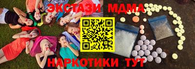 скорость mdpv Пушкино