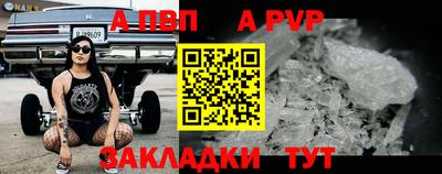 стафф Пугачёв
