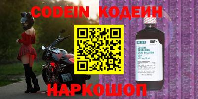 амф Рыбинск