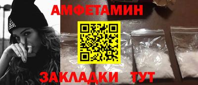 стафф Пугачёв