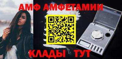 стафф Пугачёв