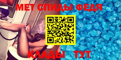 стафф Пугачёв