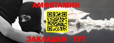 стафф Пугачёв