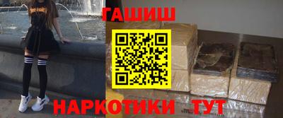 амф Рыбинск