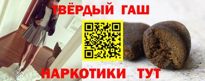 кокаин Рузаевка