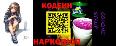 кокаин Рузаевка