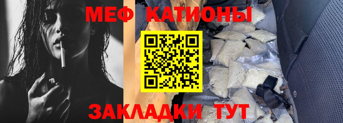 МЯУ-МЯУ 4 MMC  закладка  Мефедрон  Самара  Вход с VPN  МЕФ 4 MMC 