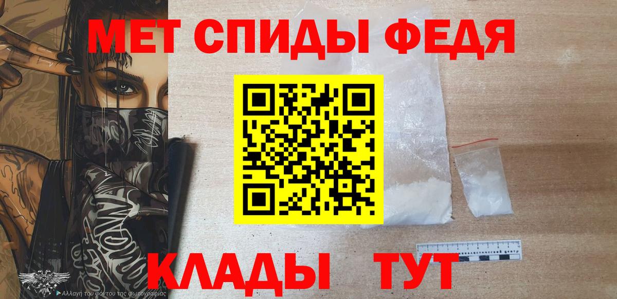 Метамфетамин мет  Вход с VPN  Самара  Метамфетамин мет 