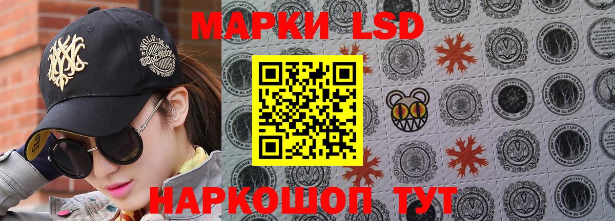 Марки NBOMe 1,5мг Самара