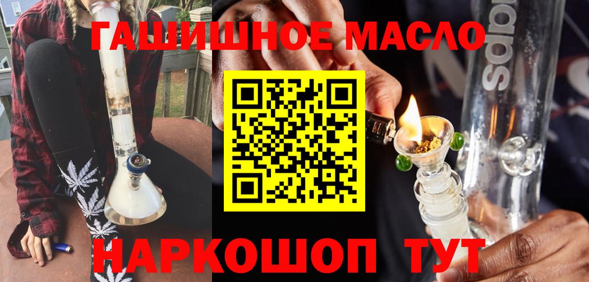 ТГК вейп с тгк  Вход с VPN  Самара  ТГК вейп 
