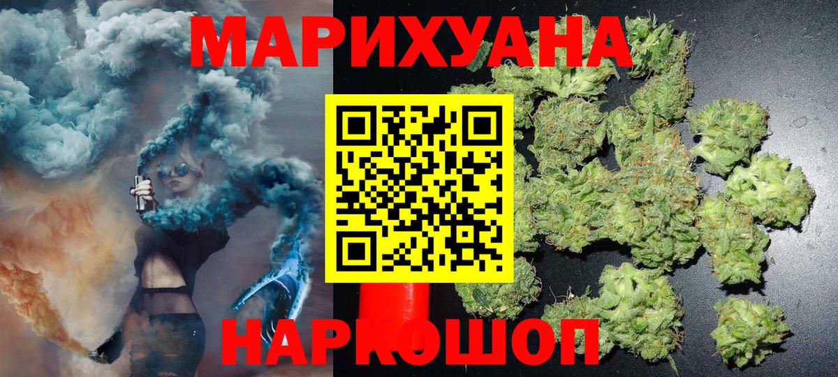 МАРИХУАНА марихуана  Канабис план  Канабис ГИДРОПОН  Бошки марихуана MAZAR  Самара  Вход с VPN 